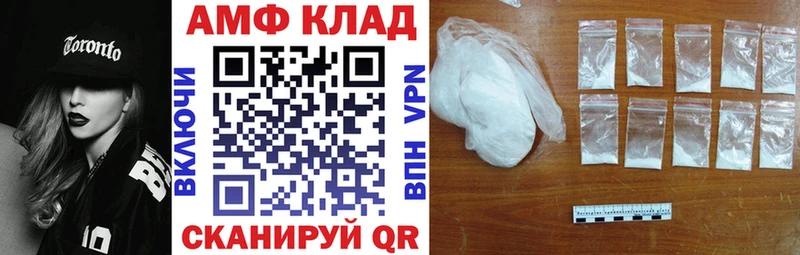 Amphetamine VHQ  Тырныауз 