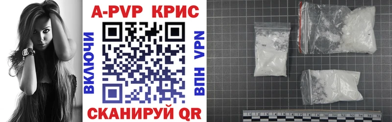 A PVP кристаллы  Тырныауз 