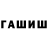 ТГК вейп Goga Gasanov