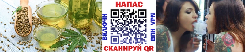 Canna-Cookies марихуана  сайты даркнета формула  Тырныауз 