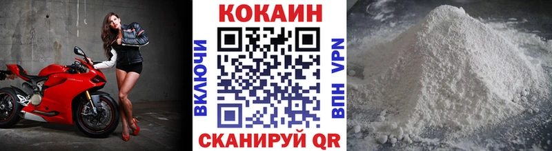 хочу наркоту Тырныауз Cocaine 98%