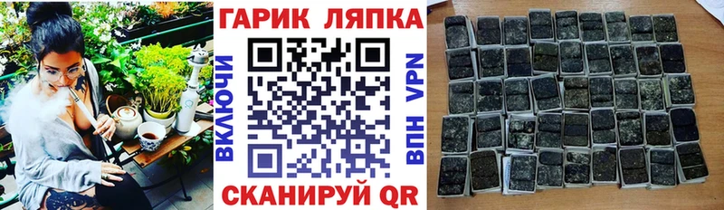 ГАШИШ Premium как найти закладки Тырныауз