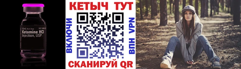 Кетамин ketamine  Тырныауз 