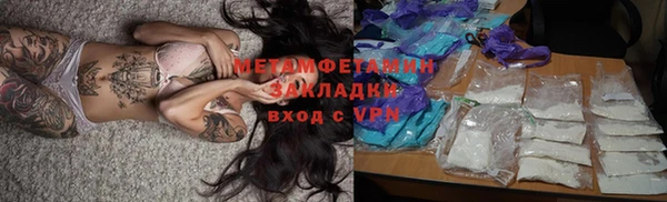 а пвп мука Сафоново