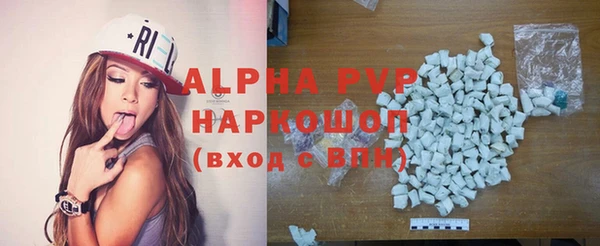 мет Саяногорск