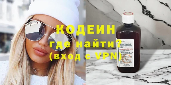 мет Саяногорск