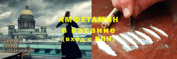 мет Саяногорск