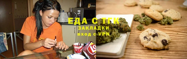 мет Саяногорск