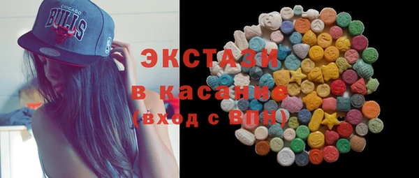мет Саяногорск
