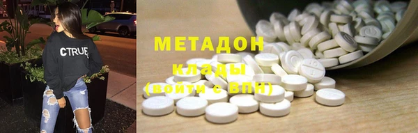 мет Саяногорск