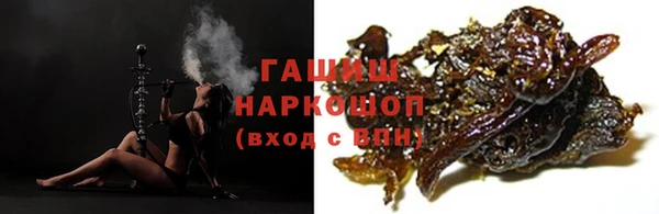 мет Саяногорск