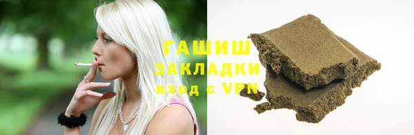 а пвп мука Сафоново