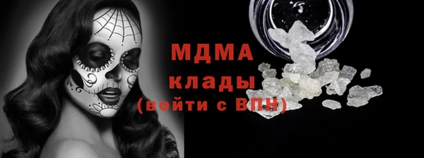 а пвп мука Сафоново