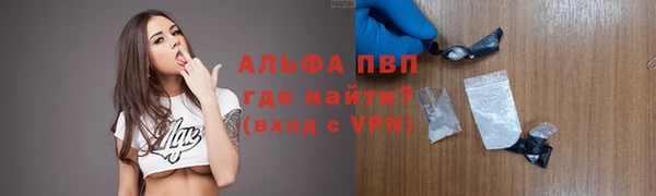 мет Саяногорск