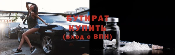 мет Саяногорск