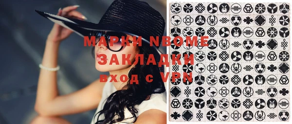 а пвп мука Сафоново