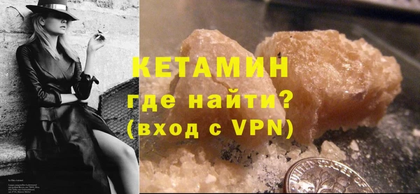 а пвп мука Сафоново