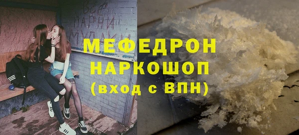 ешки Сатка