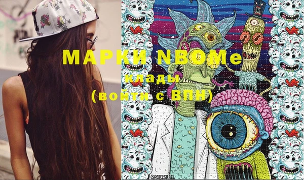 мет Саяногорск