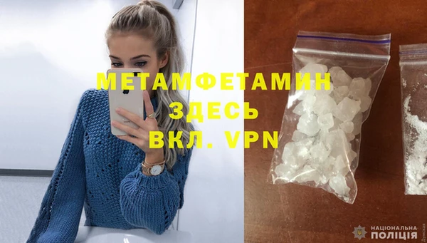 а пвп мука Сафоново