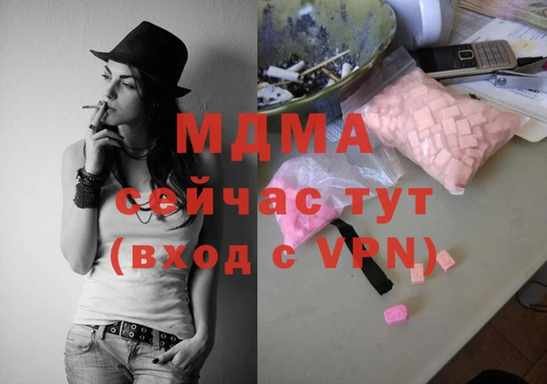 мет Саяногорск