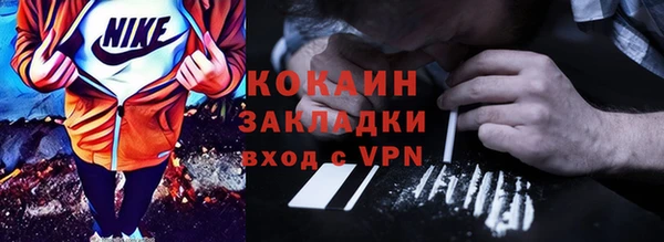 мет Саяногорск