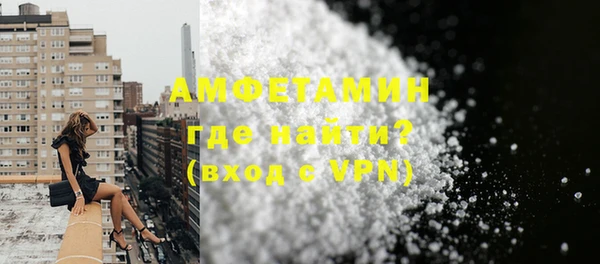 мет Саяногорск