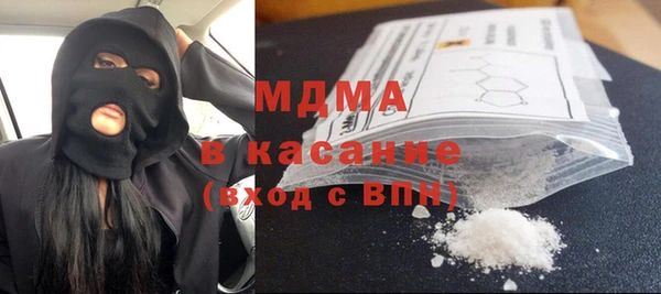 а пвп мука Сафоново