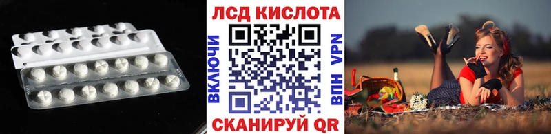 ЛСД экстази ecstasy  Тырныауз 