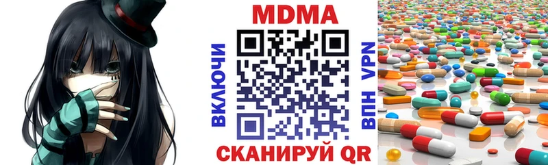 MDMA crystal  Тырныауз 