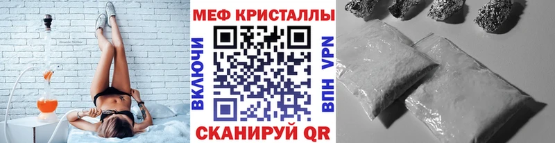 купить наркотики цена  Тырныауз  Мефедрон VHQ 