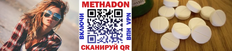 Метадон мёд  маркетплейс клад  Тырныауз  продажа наркотиков 